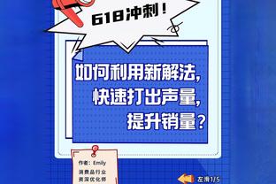 当何塞卢遇到巴尔韦德，精神小伙模式启动！？